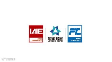 2026年济南国际工业自动化及动力传动展览会