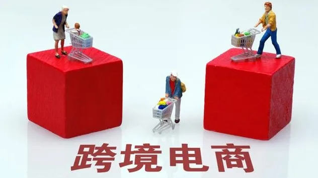 拉美电商新蓝海！跨境选品4大高潜力赛道推荐