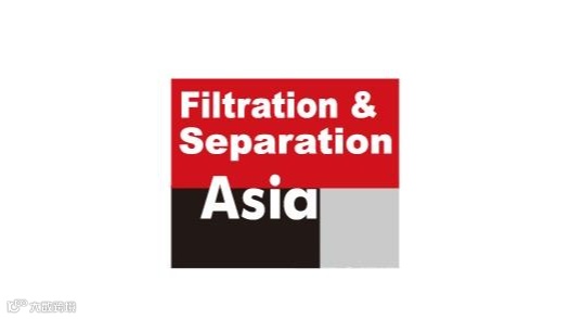 2026年上海亚洲过滤与分离工业展览会