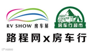RV SHOW 2025第24届上海国际房车展暨汽车潮流文化节