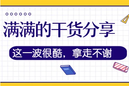哇塞助手 - 拼多多动销出评软件 - 积分制下单 - 软件内置代拍退 - 一键发货无需单独导出