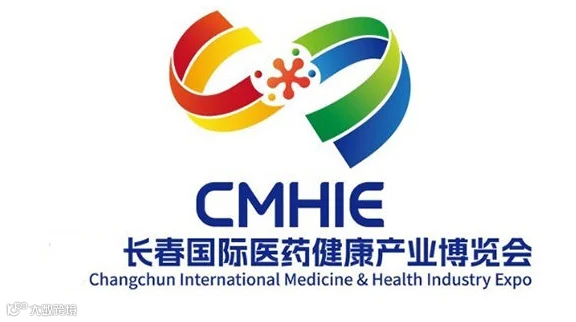 2025长春国际医药健康产业博览会