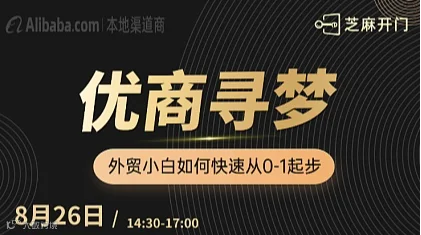 忧商寻梦