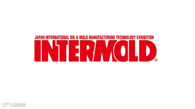 2027年日本名东京模具及金属加工展览会  INTERMOLD Tokyo