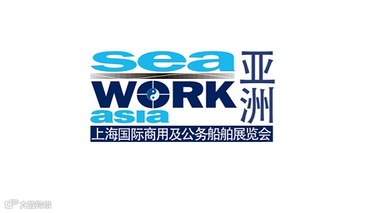 2026年上海国际商用及公务船舶展览会
