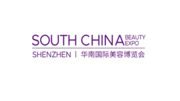 2026年广州国际精酿啤酒及设备展览会