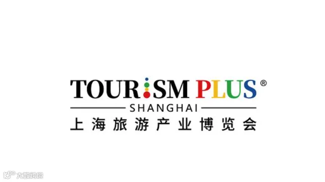 2027年上海旅游产业博览会 TOURISM PLUS SHANGHAI
