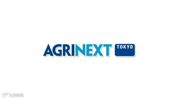 2026年日本东京下一代农业展览会 AGRINEXT TOKYO