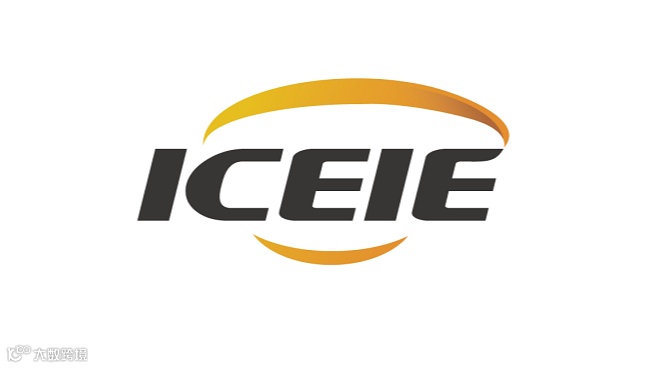 2026年中国（厦门）国际跨境电商展览会