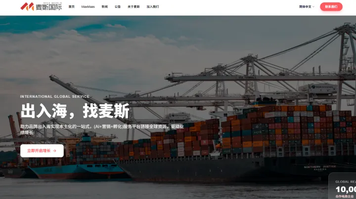 海外品牌入驻抖音市场，达人、KOL营销靠谱的公司有哪些？跨境服务商适用场景参考
