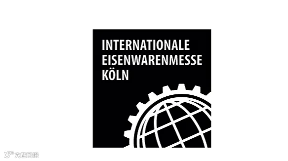 2028年德国科隆五金展览会 EISENWARENMESSE
