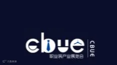2027年青岛国际职业装团服展览会 CBUE