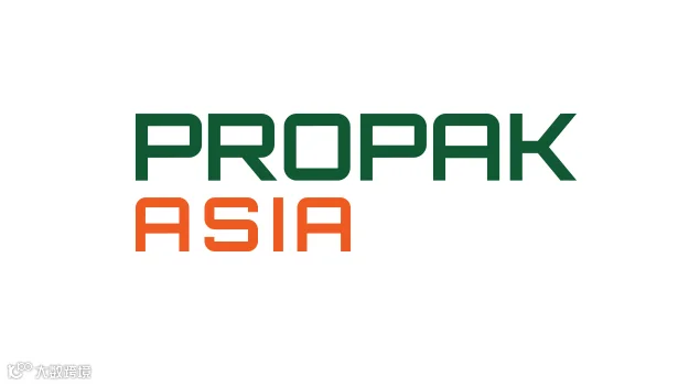 2026年泰国曼谷食品饮料加工与包装机械展览会 ProPak Asia
