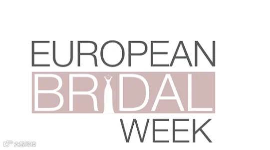 2027年德国埃森欧洲婚纱展览会 European Bridal Week