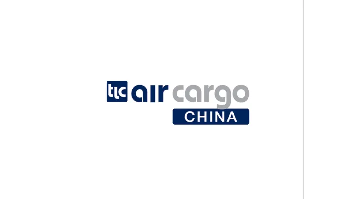 2028年上海国际航空货运展览会 Air Cargo China