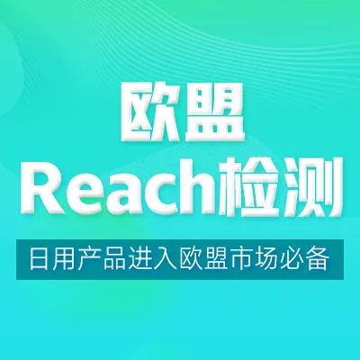 【洋骠驹】FDA出海合规认证