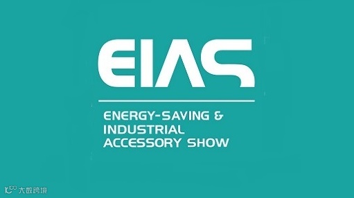 2026年深圳国际节能与工业配套展-华南工博会