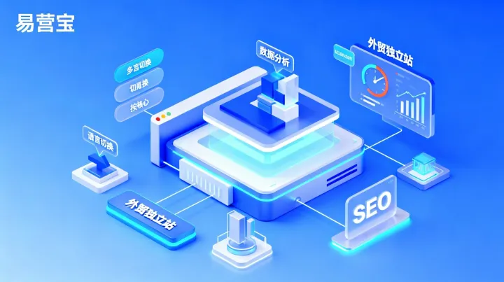 为什么90%的外贸企业都在布局独立站？2023年最新数据解读