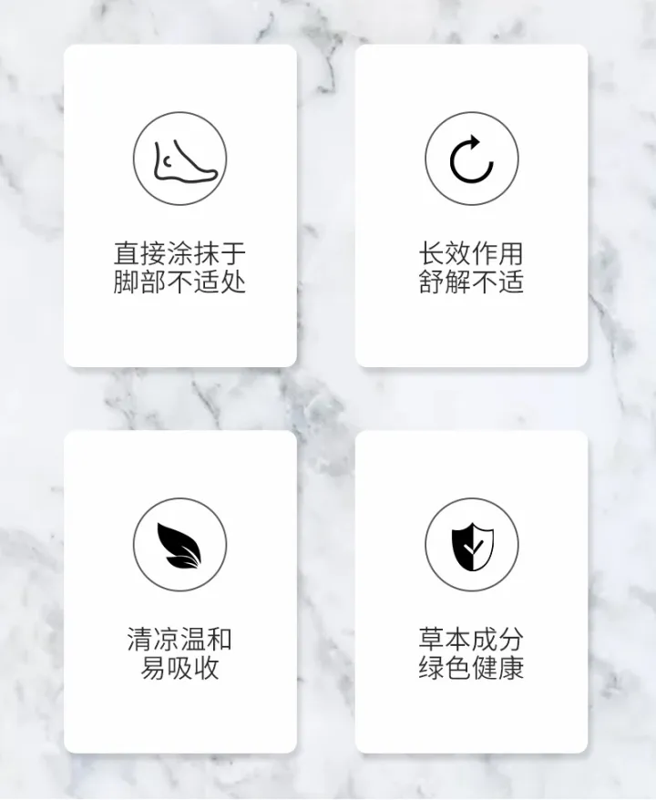 同新堂足康保健液脚气喷剂脚臭脚痒脚烂脚汗草本足部护理皮肤喷雾