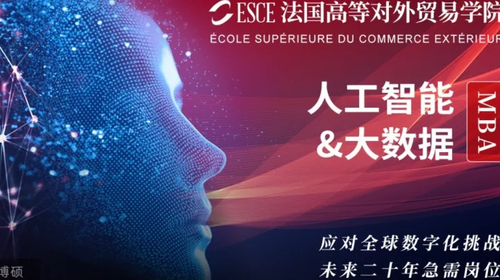 告别焦虑型学习：在这里，每位管理者都找到了AI时代的确定性成长路径