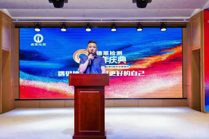 中国3C认证办理|预测试整改一站式服务
