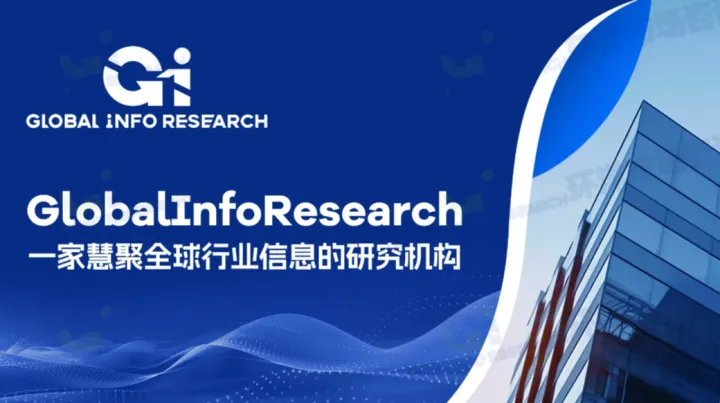 功能性零食新选择！咖啡因口香糖未来六年年增 4.4%，2025 年市场规模锁定 0.48 亿美元