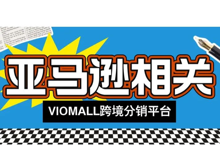 为什么汽配类目的利润空间大，却没有很卷