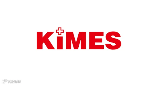 2027年韩国首尔医疗器械及实验室展览会 KIMES