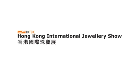 2026年香港國際珠寶展