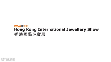 2026年香港国际珠宝展