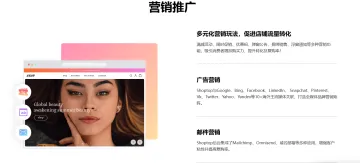 产品截图