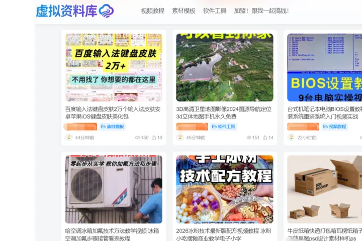 想做虚拟资料又不敢下手？这15个问题看完再决定