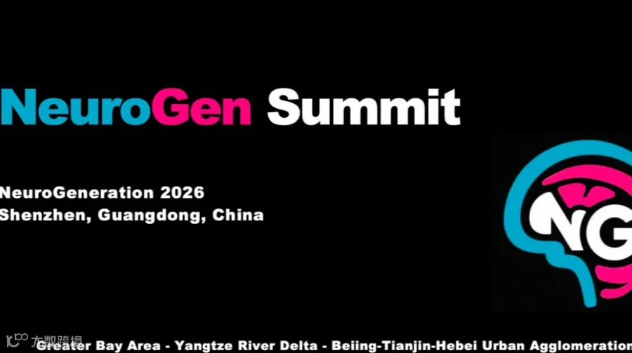 NeuroGeneration Summit 2026