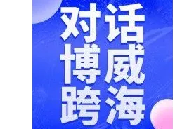 易境通对话博威跨海：欧美集运3大“高胜率”打法