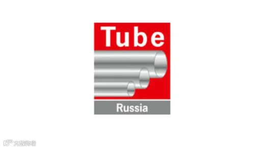 2027年俄罗斯莫斯科管材展览会 Tube Russia