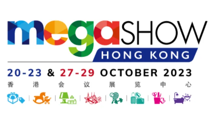 香港礼品及赠品展览会（秋季） MEGA SHOW系列展会