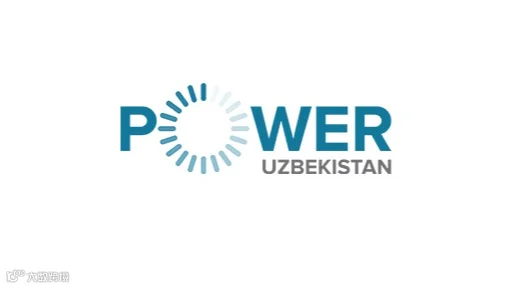 2027年乌兹别克斯坦电力能源展览会 Power Uzbekistan