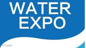 2026山东国际水展暨山东城镇水务展