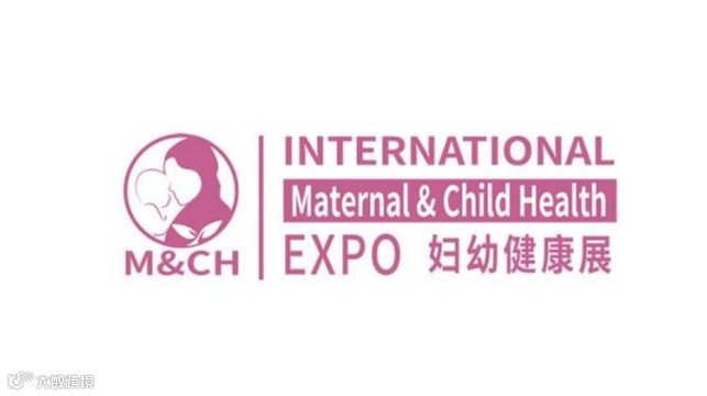 2026年广州国际妇幼健康产业博览会