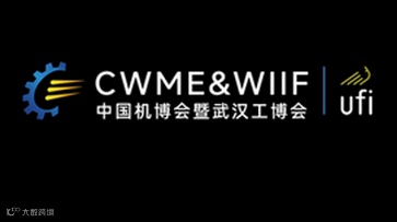  2026年武汉国际工业清洗及部件清洁技术设备展览会