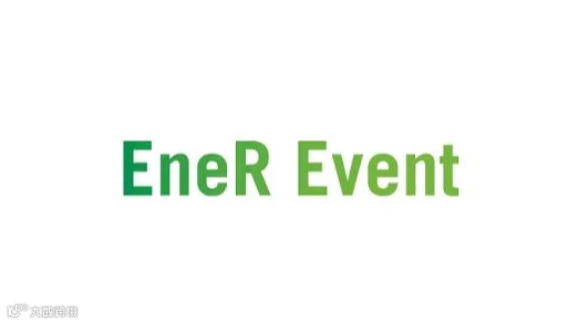  2026年摩洛哥太阳能、风能及可再生能源展 ENER EVENT