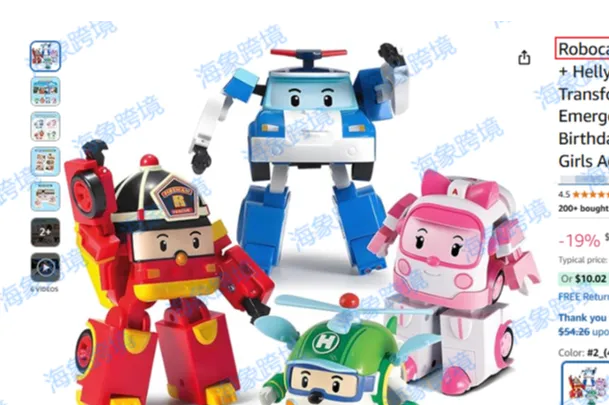 HSP律所代理Robocar Poli商标侵权案（25-cv-4137），当前暂未冻结