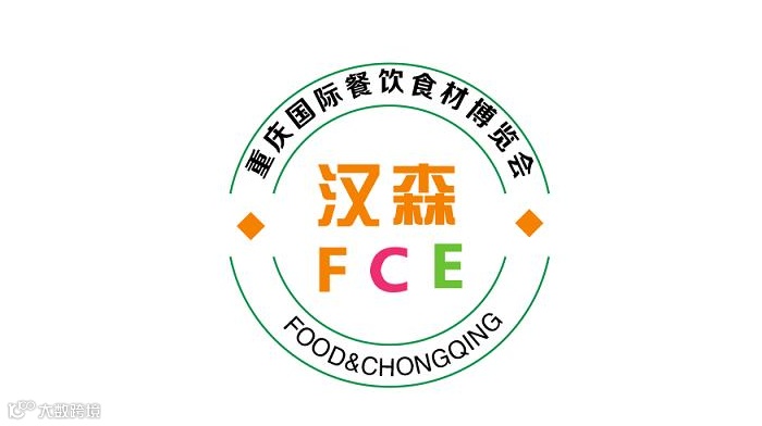 2026年重庆国际餐饮食材展-重庆预制菜加工包装展 FCE