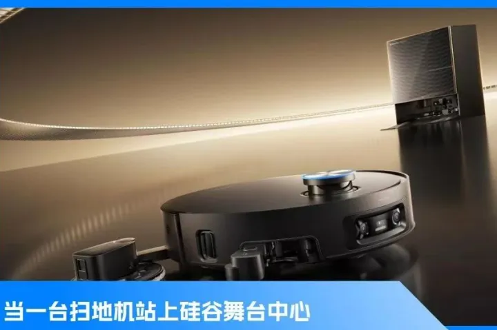 在扫地机品类里，能书写时代的名字叫追觅