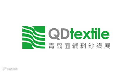 2026年青岛国际面料辅料及纱线展览会 QDtextile