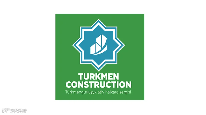 2026年土库曼斯坦建筑建材展览会 Turkmen construction