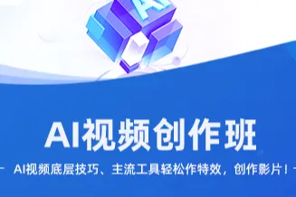 2026年线下AI实战培训怎么选？先看这5个维度