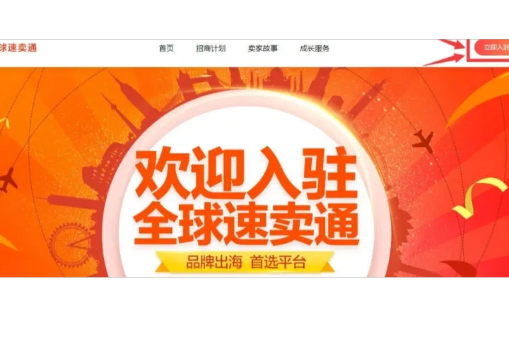 速卖通自定义运费如何设置？