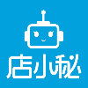 店小秘