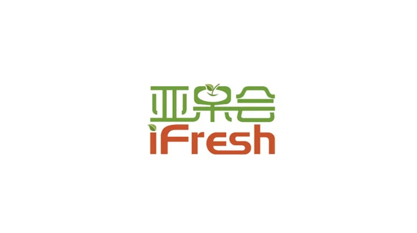 2026年亚洲果蔬产业博览会-杭州亚果会 iFresh
